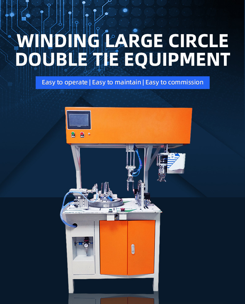 TR-BM0 Fully-automatic Power Cord And Cable Tying Large Circle Winding And Tying Machine