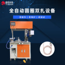 TR-BS0 数据线电源线HDMI线扎小圆圈绕线扎线机