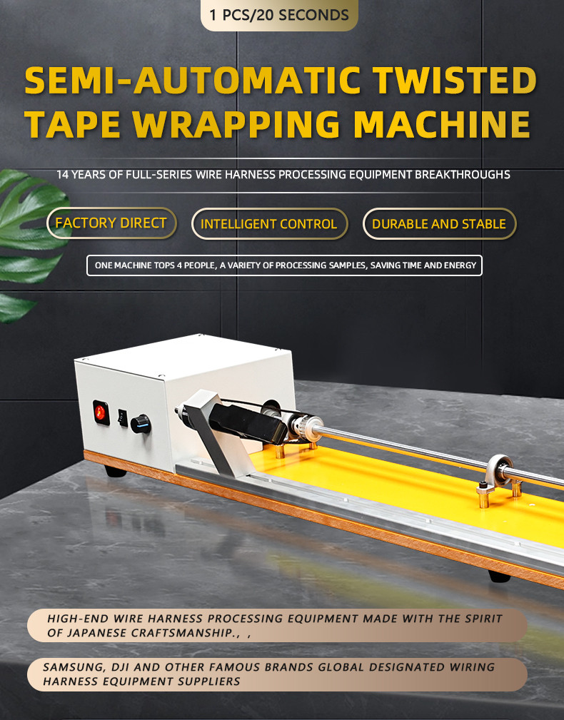 TR-JC28 Twist Tape Wrapping Machine