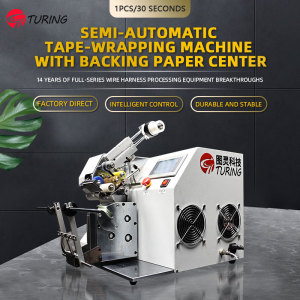 TR-201 Semi-Automatic Tape Wrapping Machine With Bottom Paper Positioning