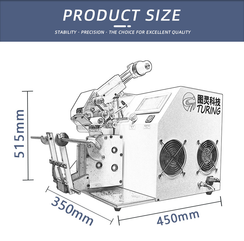 Automatic Tape Winding Machine