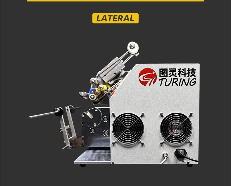 Automatic Tape Winding Machine