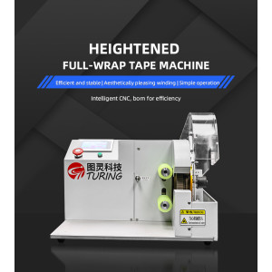 TR-303XH Semi-auto Heightened Full Tape Wrapping Machine