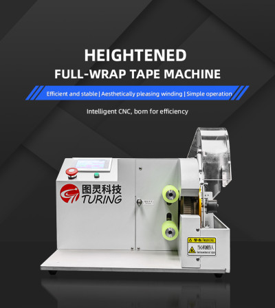 TR-303XH Semi-auto Heightened Full Tape Wrapping Machine