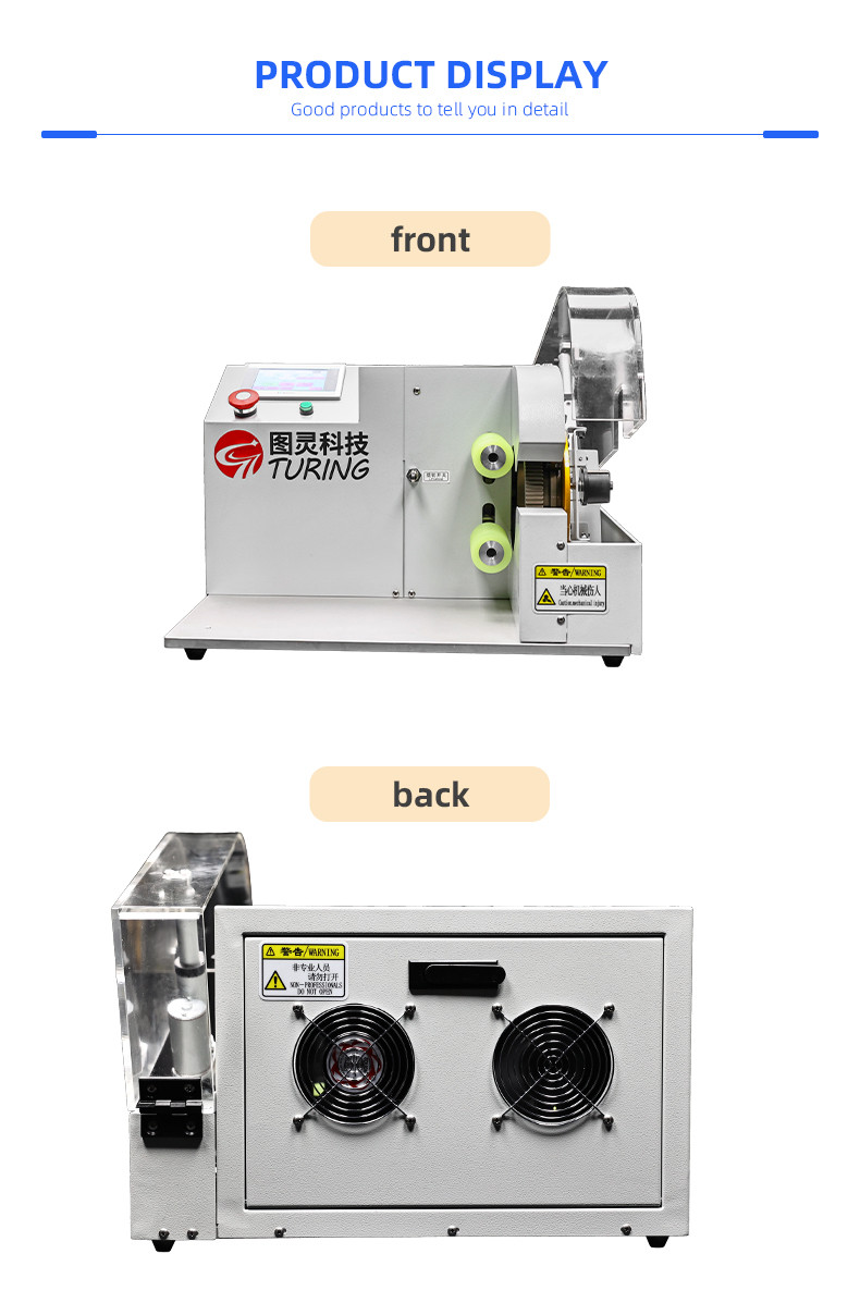 Automatic Tape Winding Machine