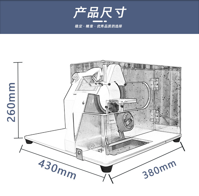 TR-303T常规小胶布机