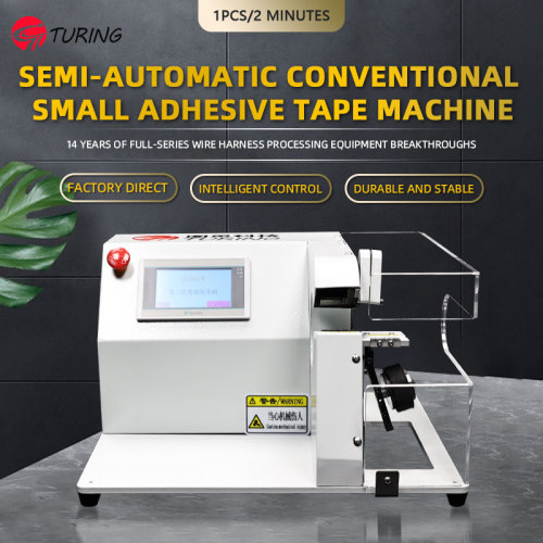 TR-303T Semi-auto Conventional Small Tape Wrapping Machine