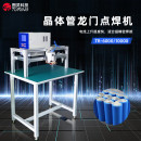 TR-6000 晶体管龙门点焊机