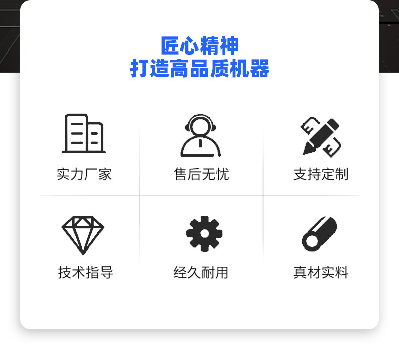 TR-FX101五通道分选器