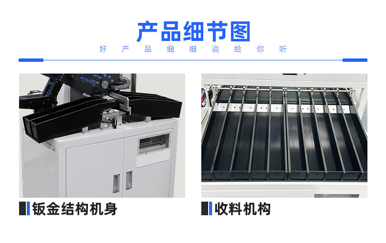 TR-FX101五通道分选器