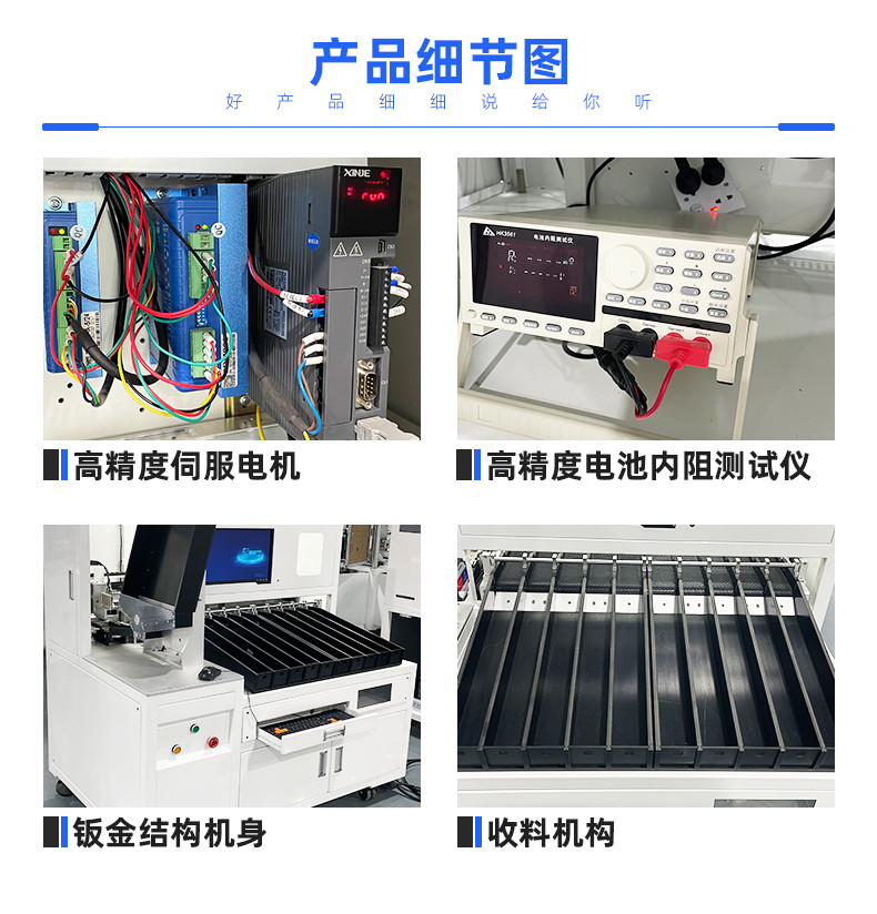 TR-FX101五通道分选器