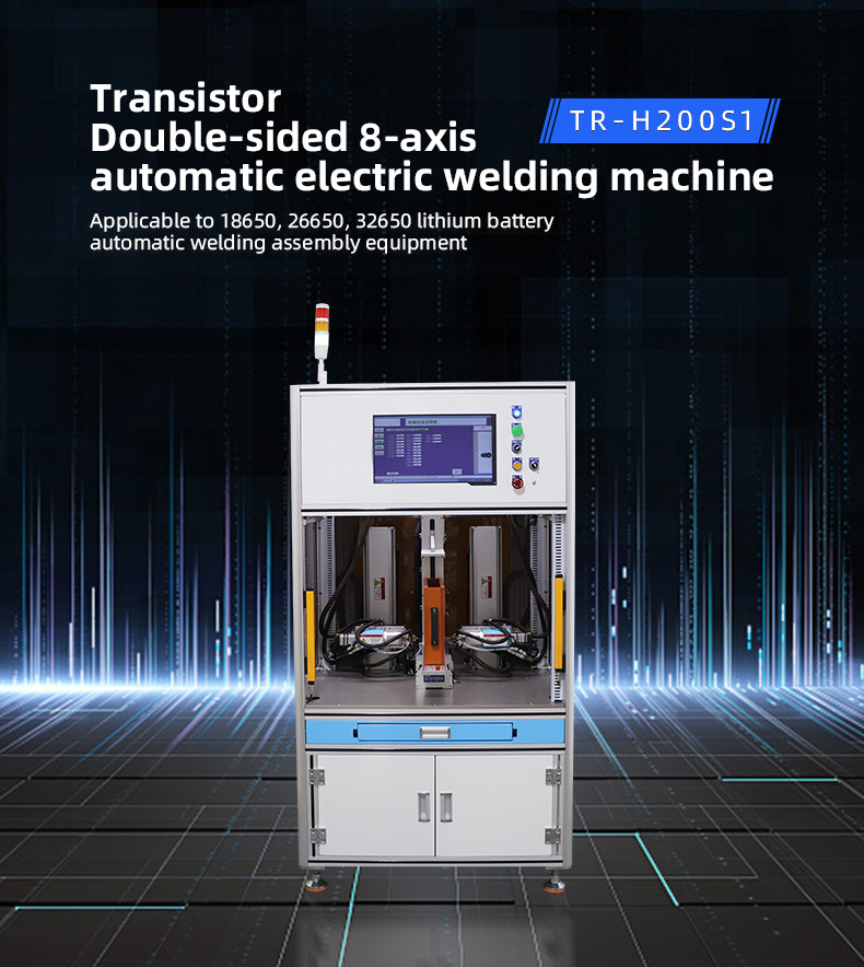 TR-H200S1 Lithium Battery Transistor Double-sided 8-axis Spot Welding Machine