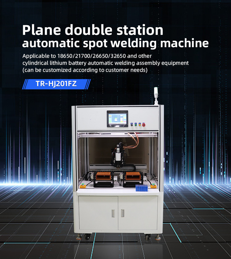 TR-HJ201FZ  New Energy Lithium Battery Flat Dual-Station Automatic Spot Welding Machine