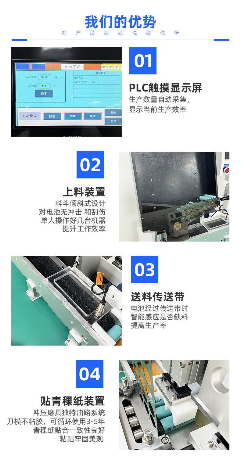 TR-HJ201FZ平面双工位自动点焊机