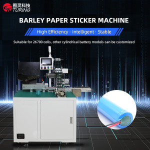 TR-TZ300 26700 Battery Pasting Highland Barley Paper Machine
