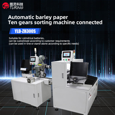 TR-ZH300S New Energy Highland Barley Paper + 10 Channel Lithium Battery Sorting Machine