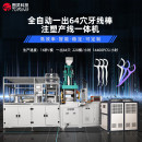 TR-Y64  64穴牙线自动生产线