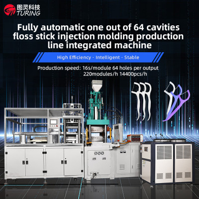 TR-Y64 Fully Automatic 64 Cavities Dental Floss Machine with High Quality Injection Machine