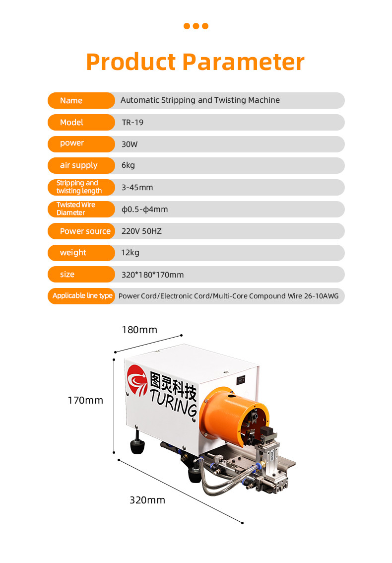 Wire stripping and twisted machine 