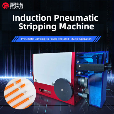 TR-QD15 Semi-auto Pneumatic Induction Wire Peeling Machine