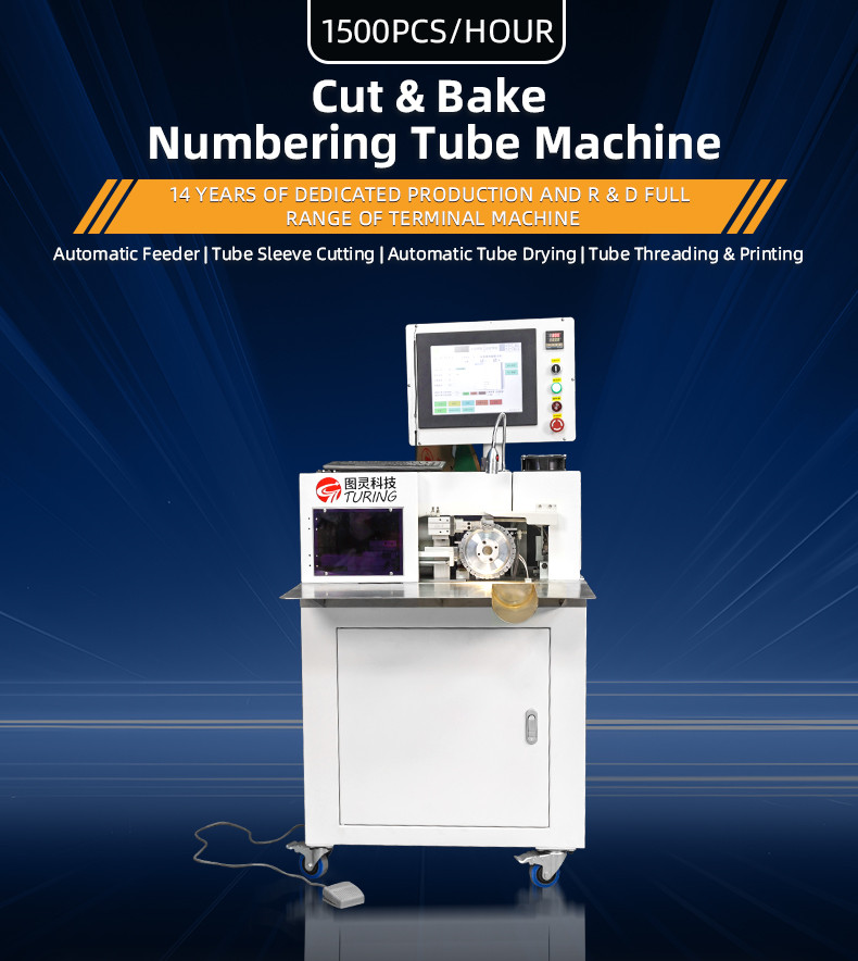 TR-RG14 cutting and baking number tube machine