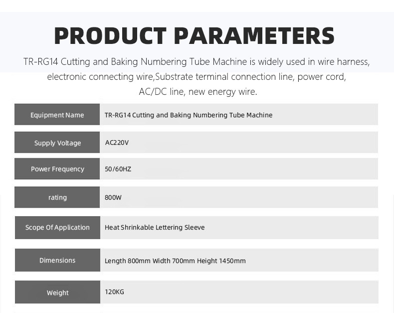 TR-RG14 cutting and baking number tube machine