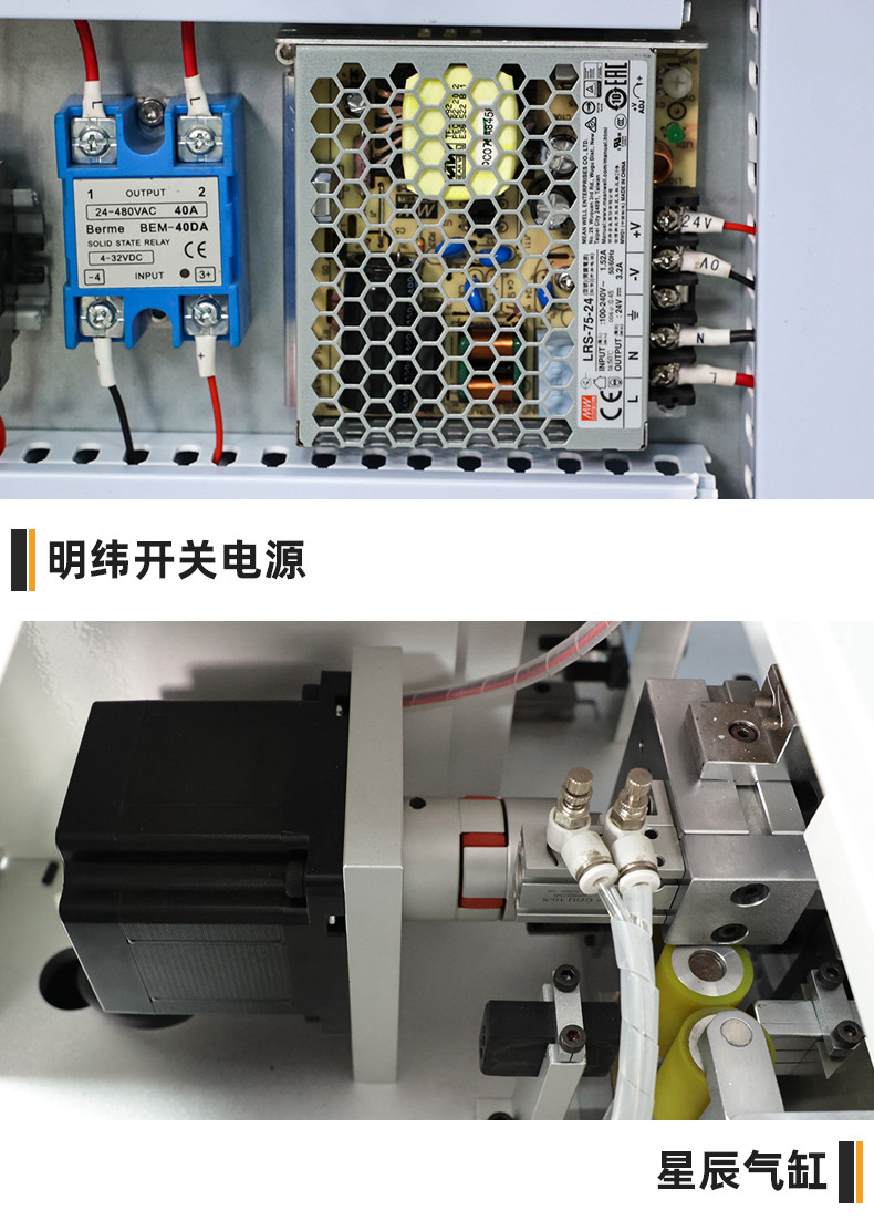 TR-RG13半自动穿烤热缩管机