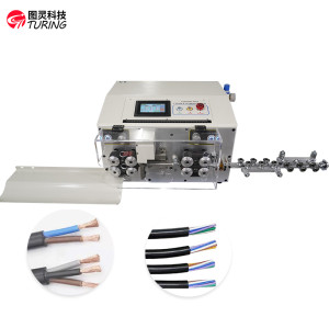 TR508-YHT4 半自动加速版圆护套线内外双层剥皮机切线剥皮线束剥线机