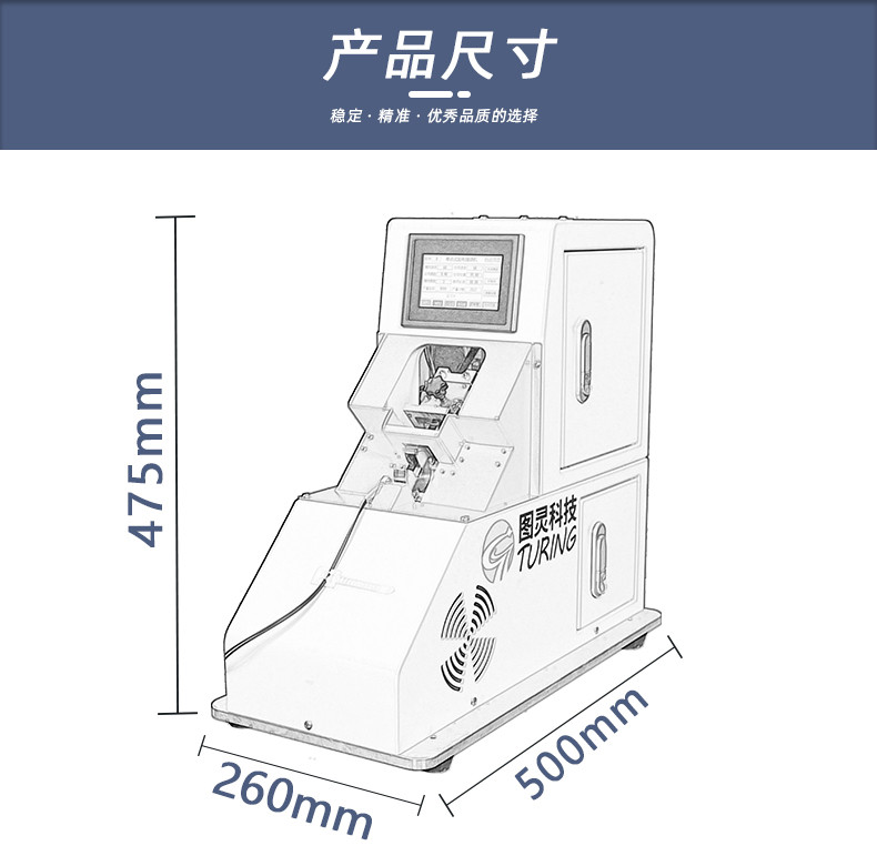 TR-305 气动板线圈单点式缠胶布机