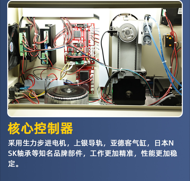 TR-304 电动按摩椅电机缠胶布机