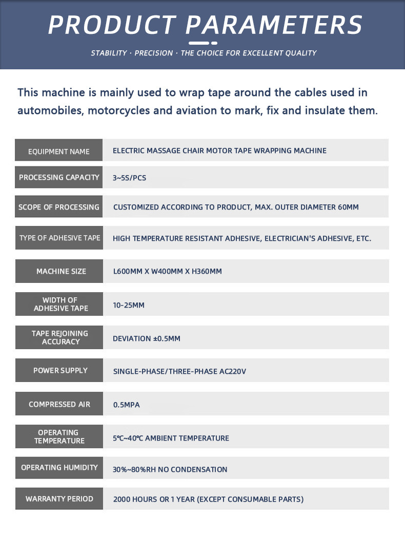 TR-304 Electric Massage Chair Motor Tape Wrapping Machine