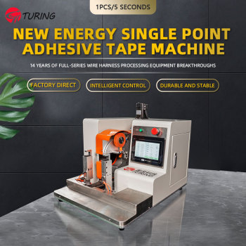 TR-307 New Energy Single-Point Tape Wrapping Machine