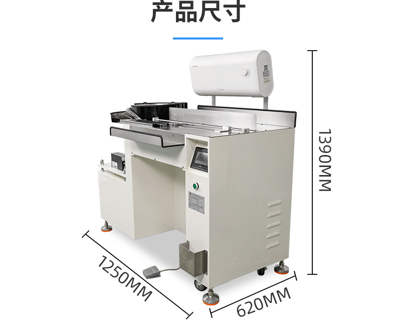 TR-602X 台式带加热尼龙扎带机