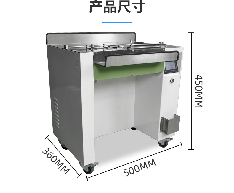 TR-603X 台式异形尼龙扎带机