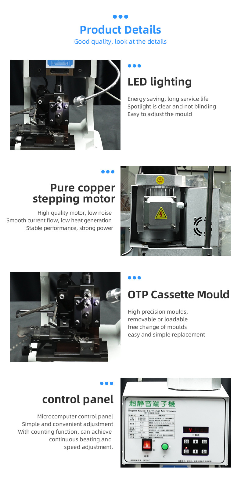 Ultra-quiet Continuous Terminal Machine