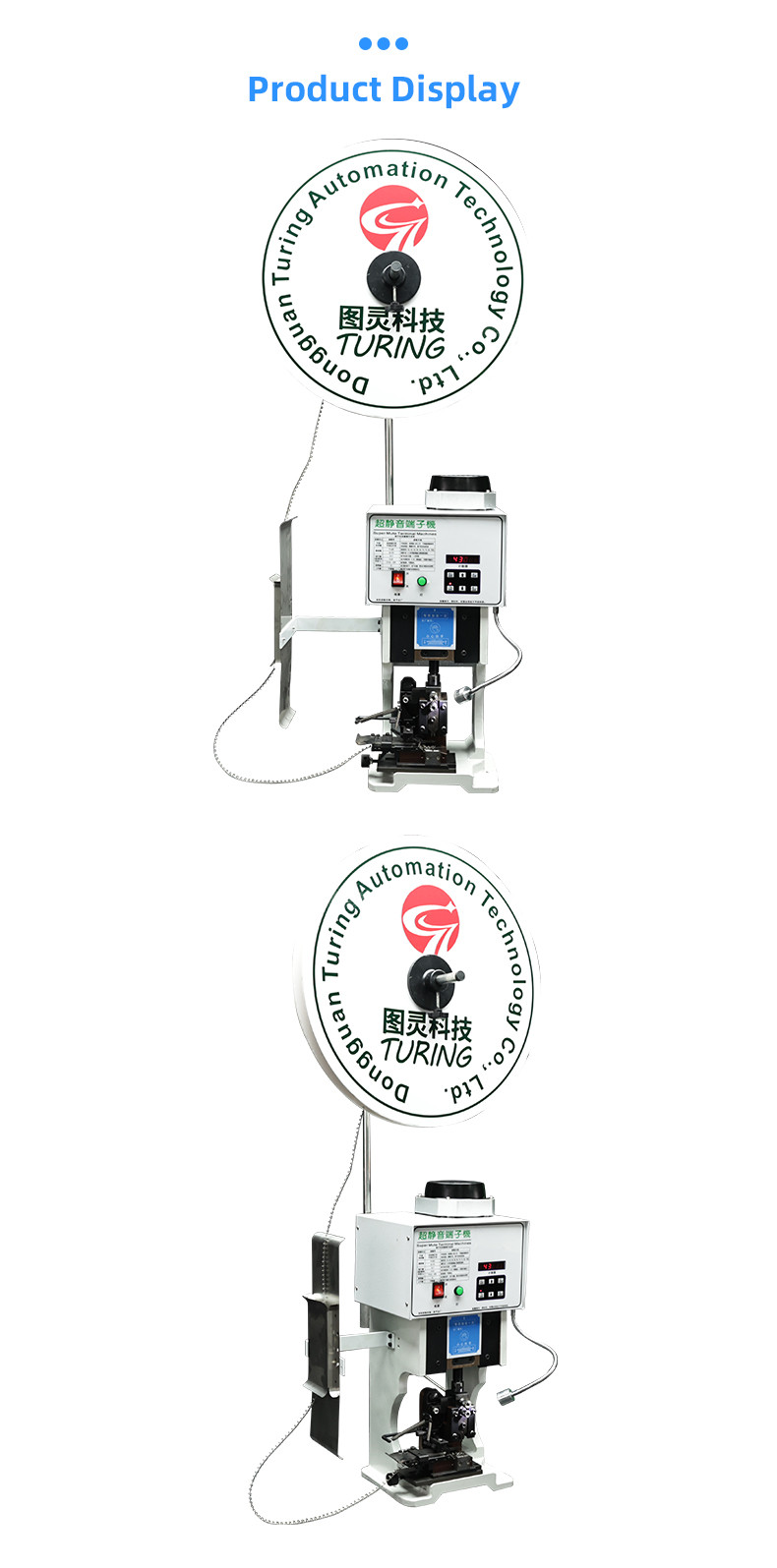 Ultra-quiet Continuous Terminal Machine