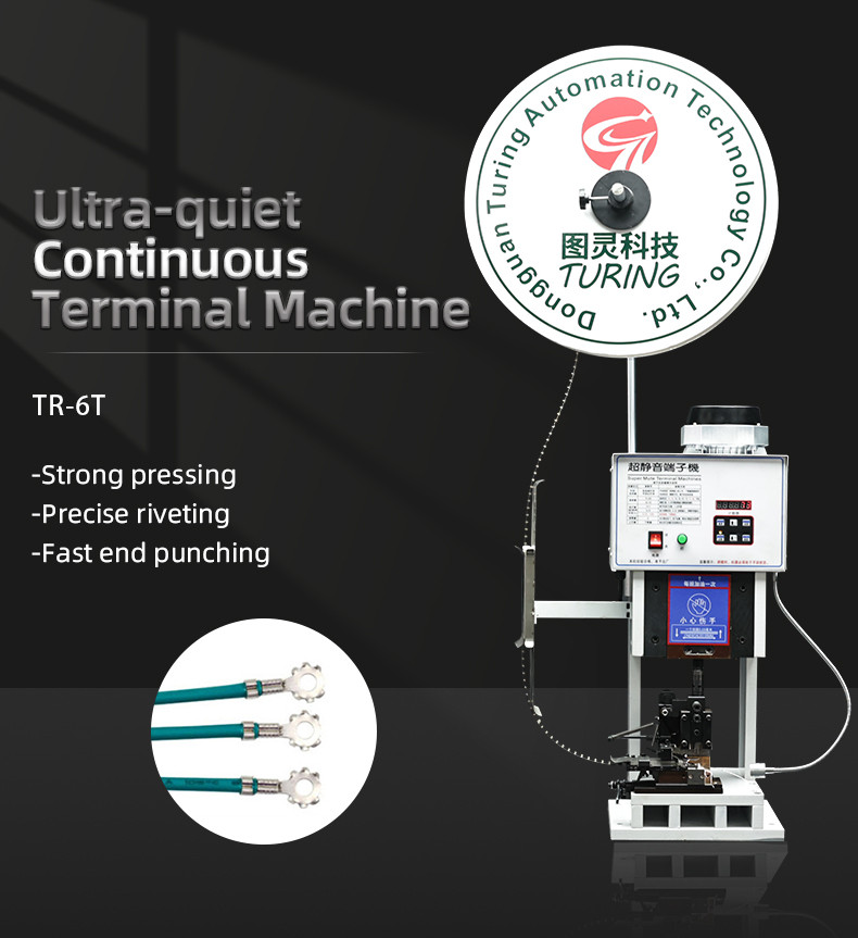 Product name:6T silent terminal crimping machine