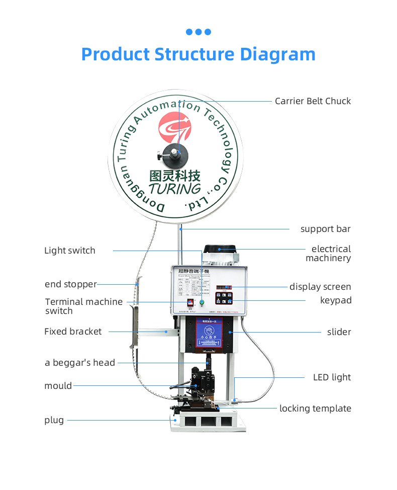 Product name:6T silent terminal crimping machine