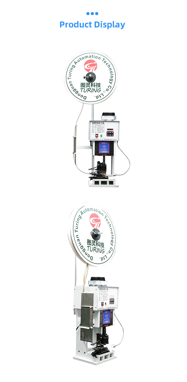 Product name:6T silent terminal crimping machine