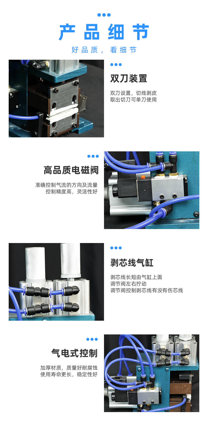 TR-150-25旋转剥皮机