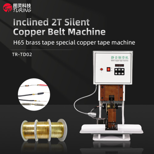 TR-TD02 Semi-Automatic 2T High-End Silent Copper Tape Machine
