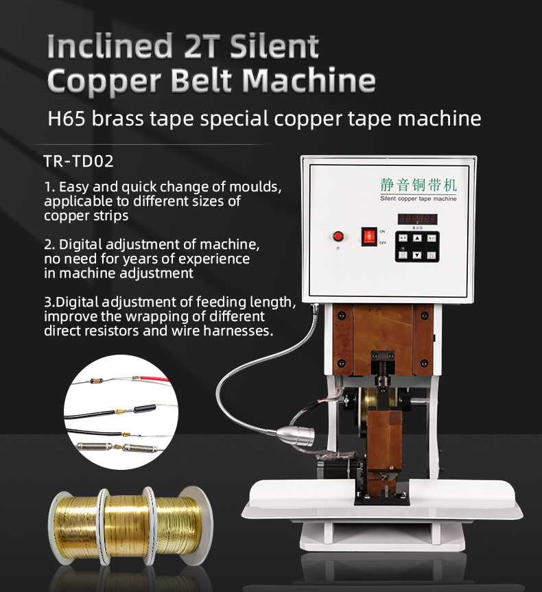 TR-TD02 Semi-Automatic 2T High-End Silent Copper Tape Machine
