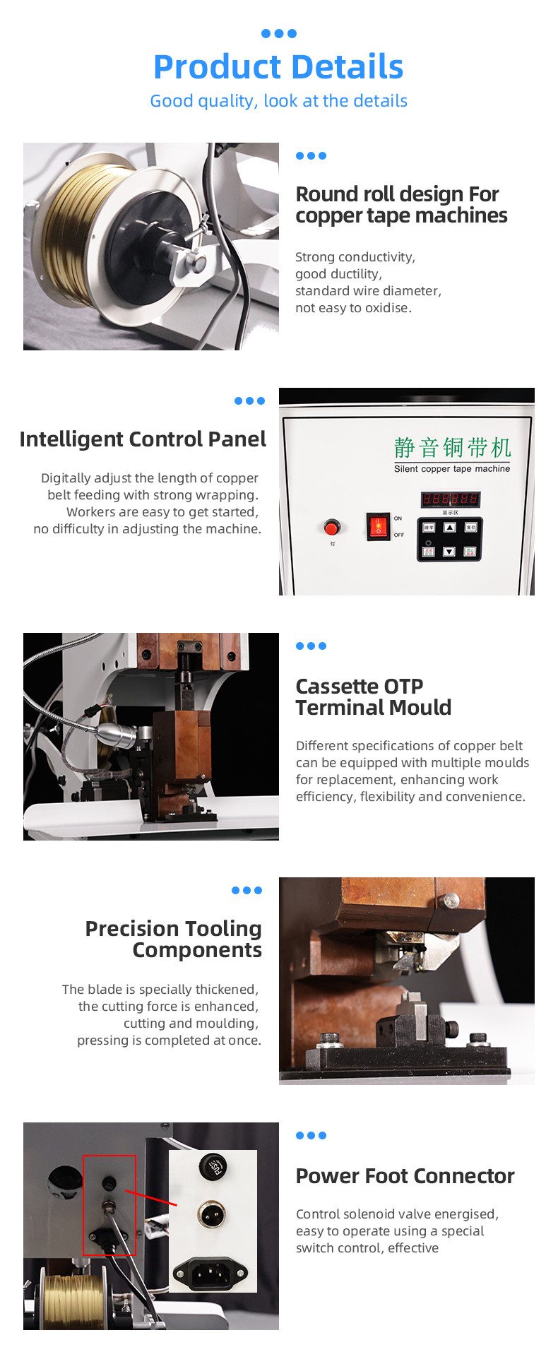 TR-TD02 Semi-Automatic 2T High-End Silent Copper Tape Machine