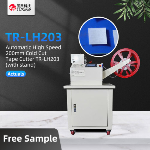 TR-LH203 Fully Automatic High-Speed 200mm Cold Tape Cutting Machine (With Rack)