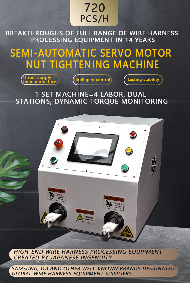 TR-SL01 Semi-automatic Servo Connector Nut Screwing Machine