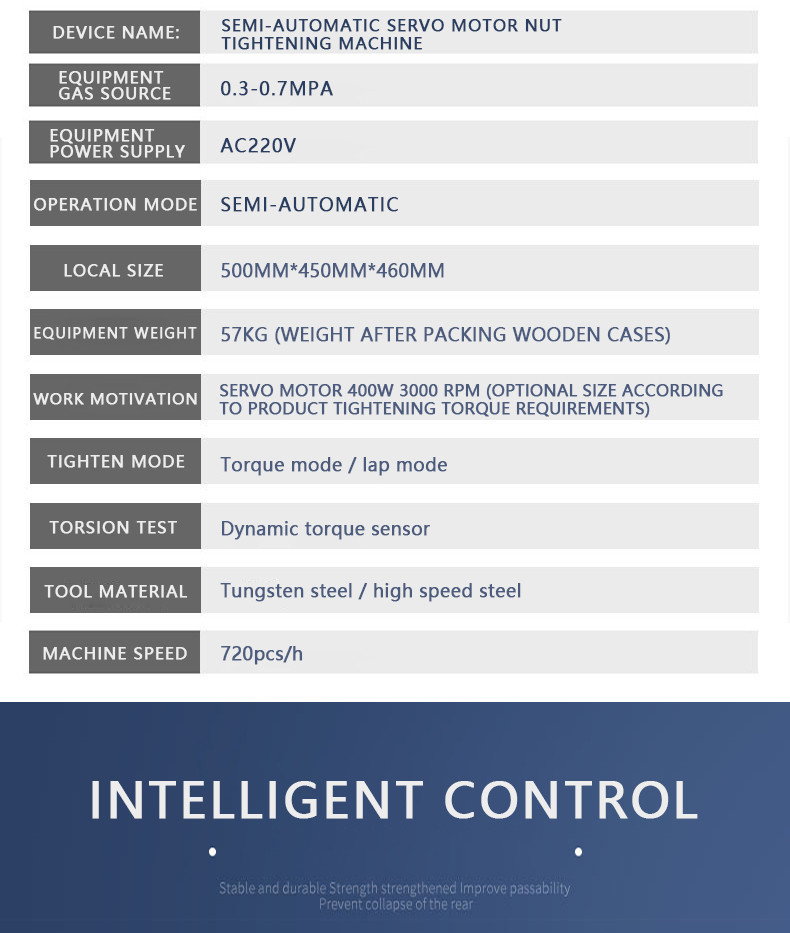 servo motor nut tightening machine