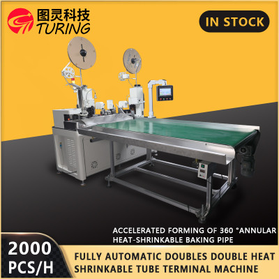 TR-D01 Double-head Single-pass Heat Shrink Tube Terminal Crimping Machine