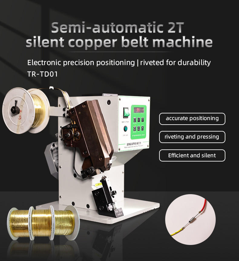 TR-TD01 Semi-Automatic 2T  Silent Copper Tape Crimping Machine