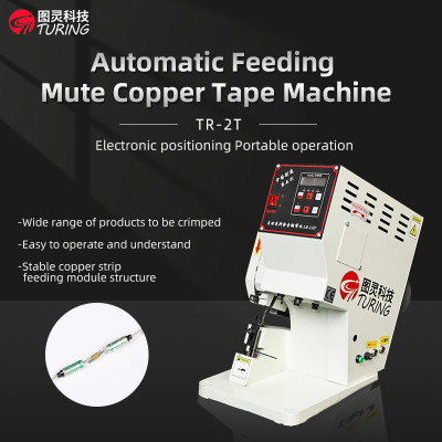 TR-2T Semi-Automatic  Copper Tape Machine