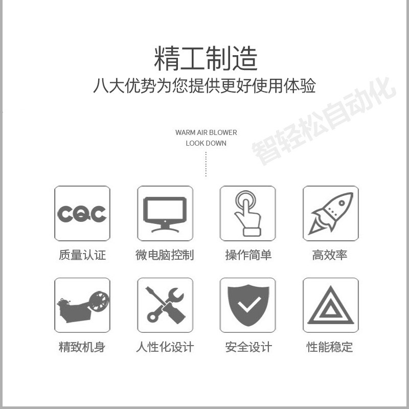 TR-LH203 全自动高速200mm冷切切带机   (带架子）